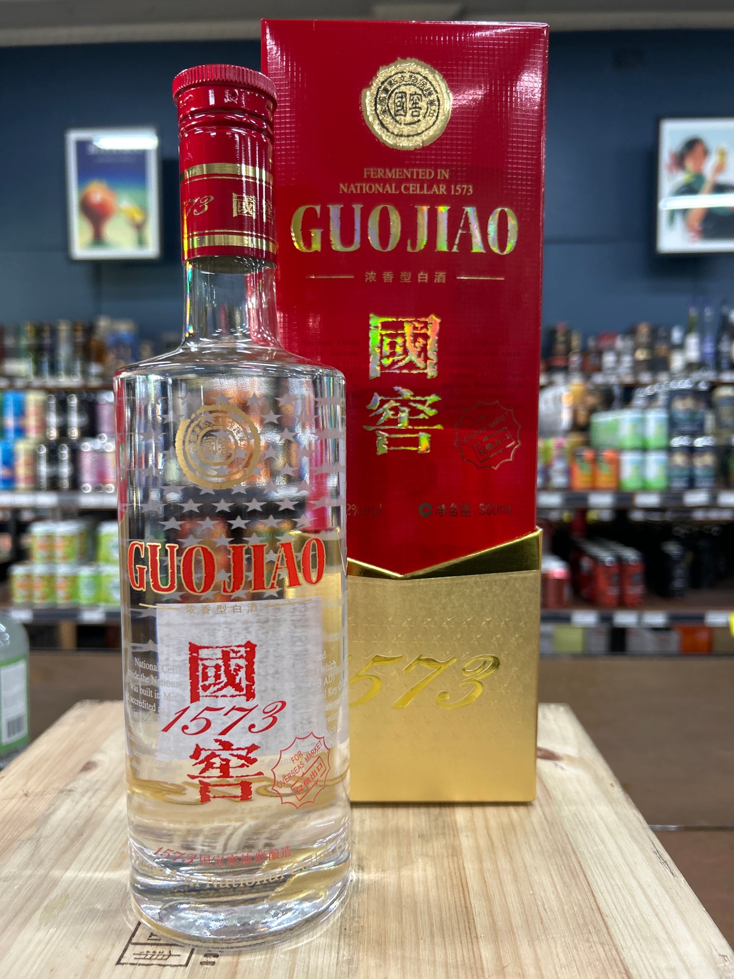 National Cellars 1573 Guojiao Classic Baijiu 500ml