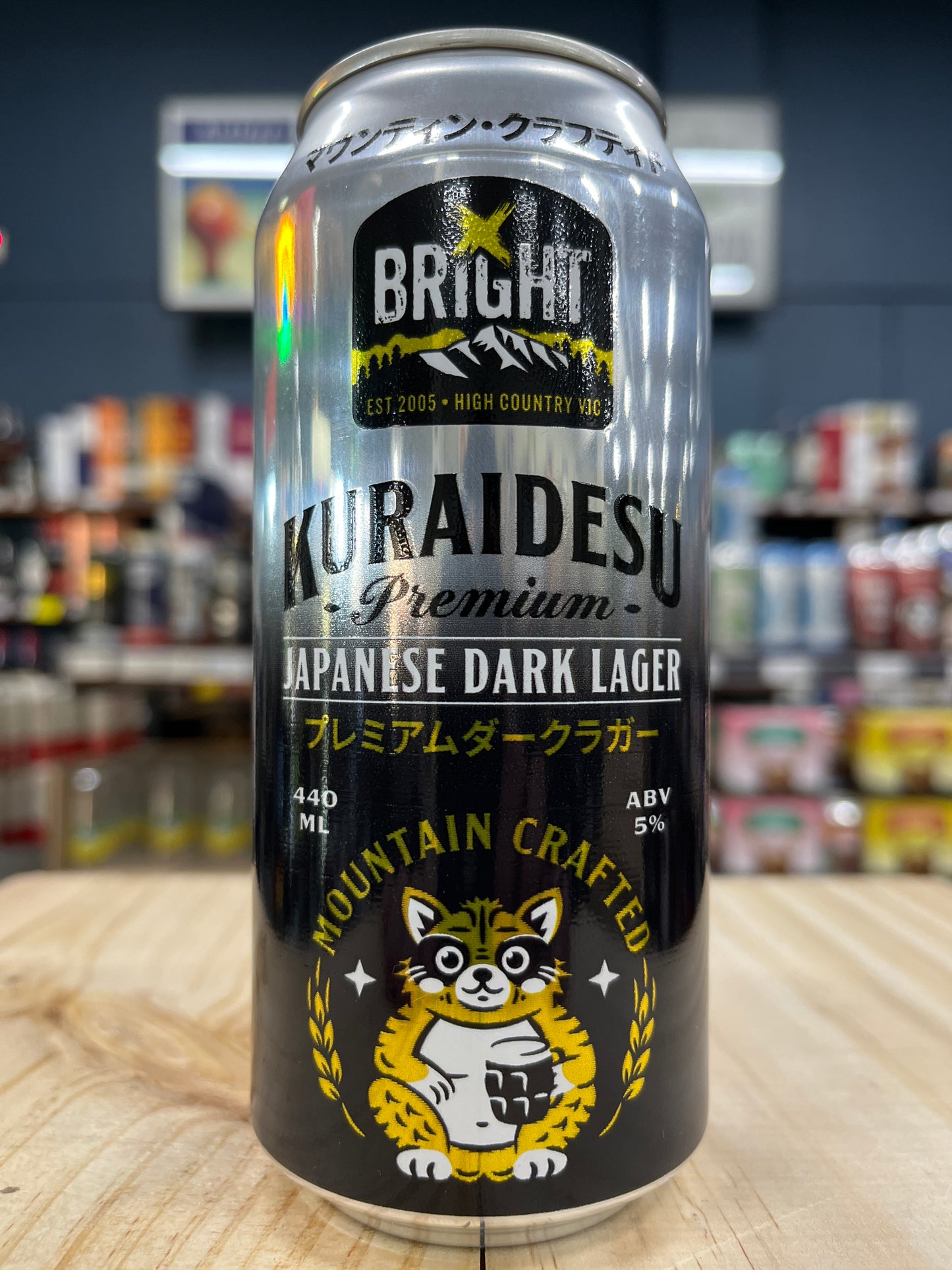 Bright Kuraidesu Premium Japanese Dark Lager 440ml Can