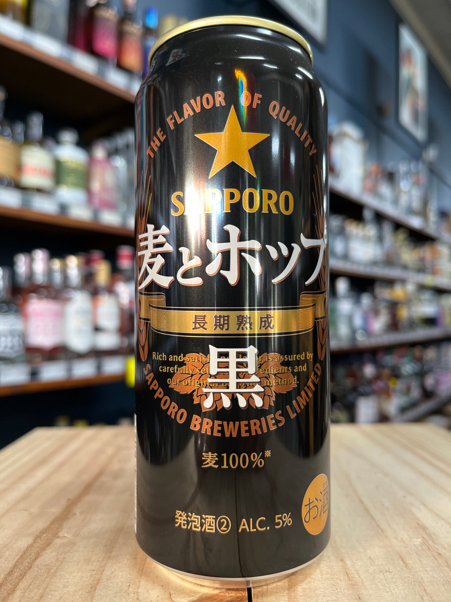 Sapporo Barley & Hop Black Happoshu 500ml
