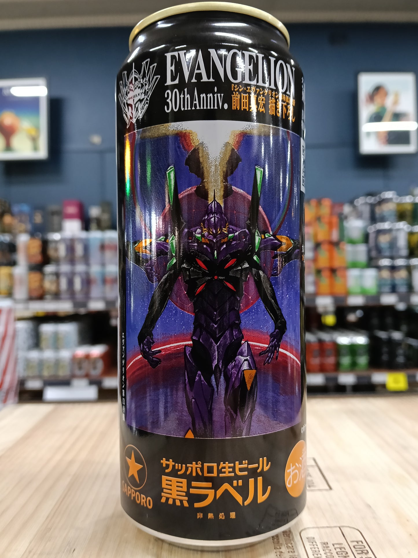 Sapporo Draft Black Label Evangelion 30th Anniversary Edition 500ml Can