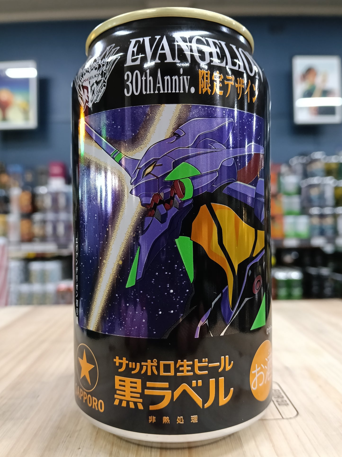 Sapporo Draft Black Label Evangelion 30th Anniversary Edition 350ml Can