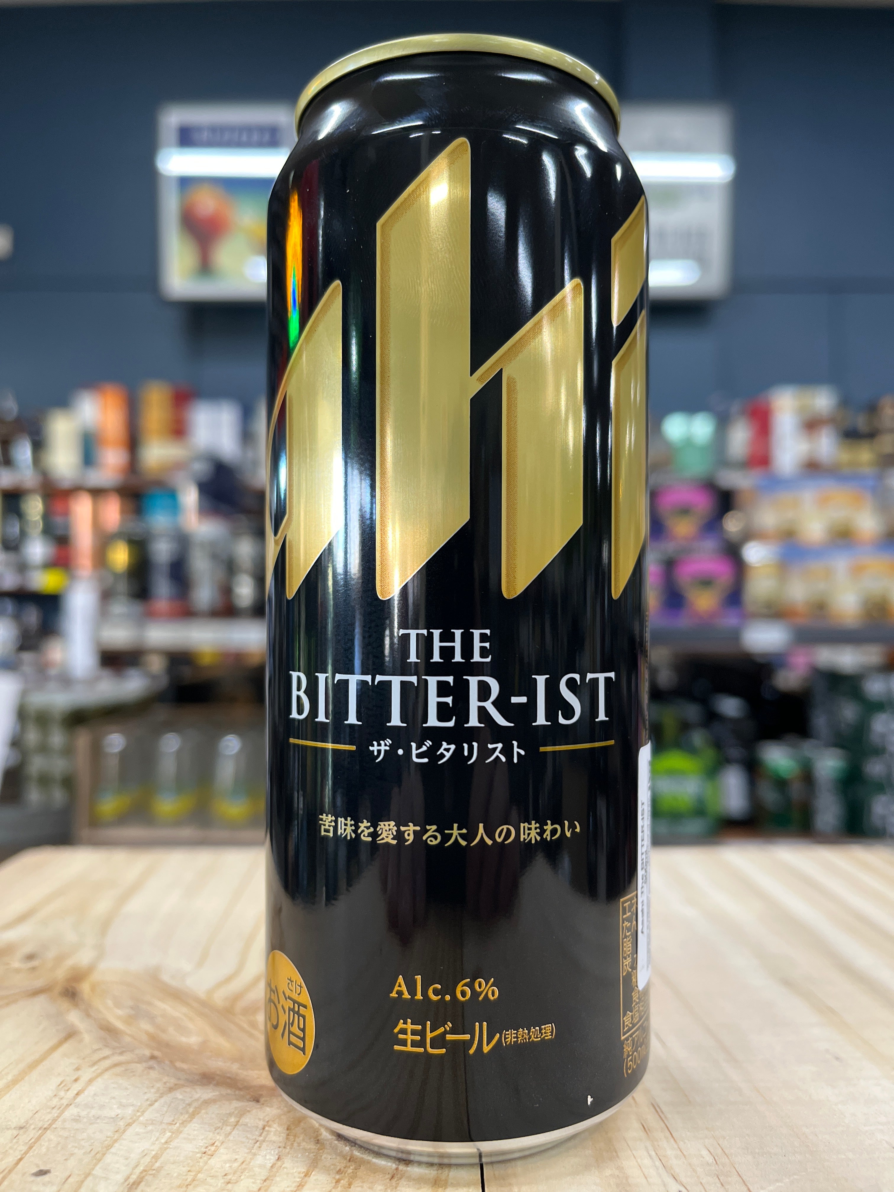 Asahi The Bitter-ist Lager 500ml Can – Purvis Beer