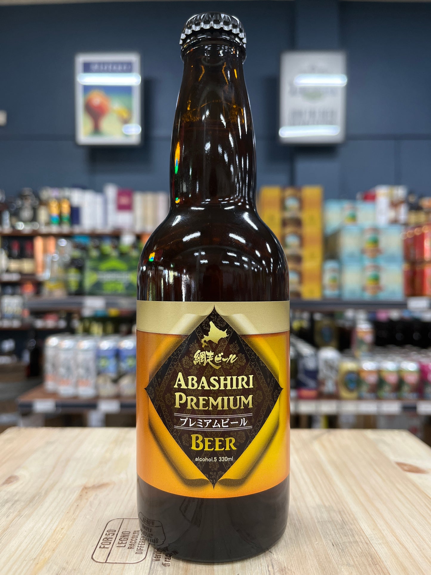 Abashiri Premium Lager 330ml