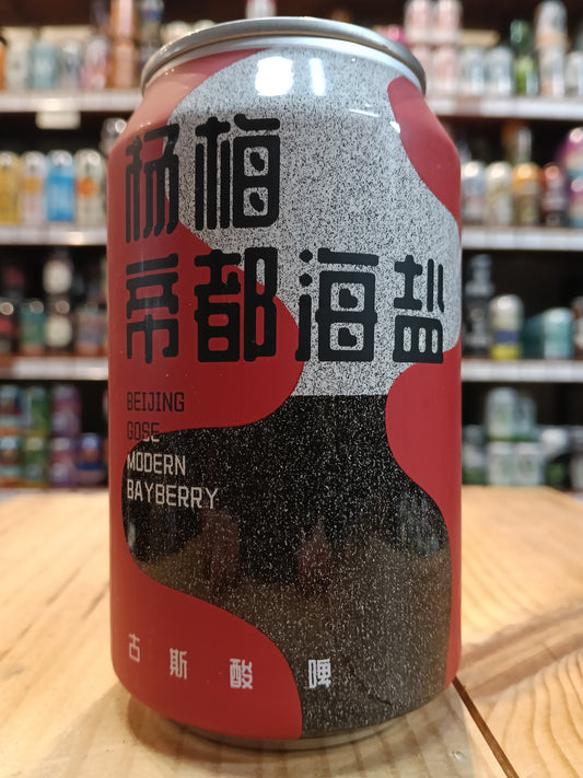 NBeer Beijing Gose Modern Bayberry 330ml Can
