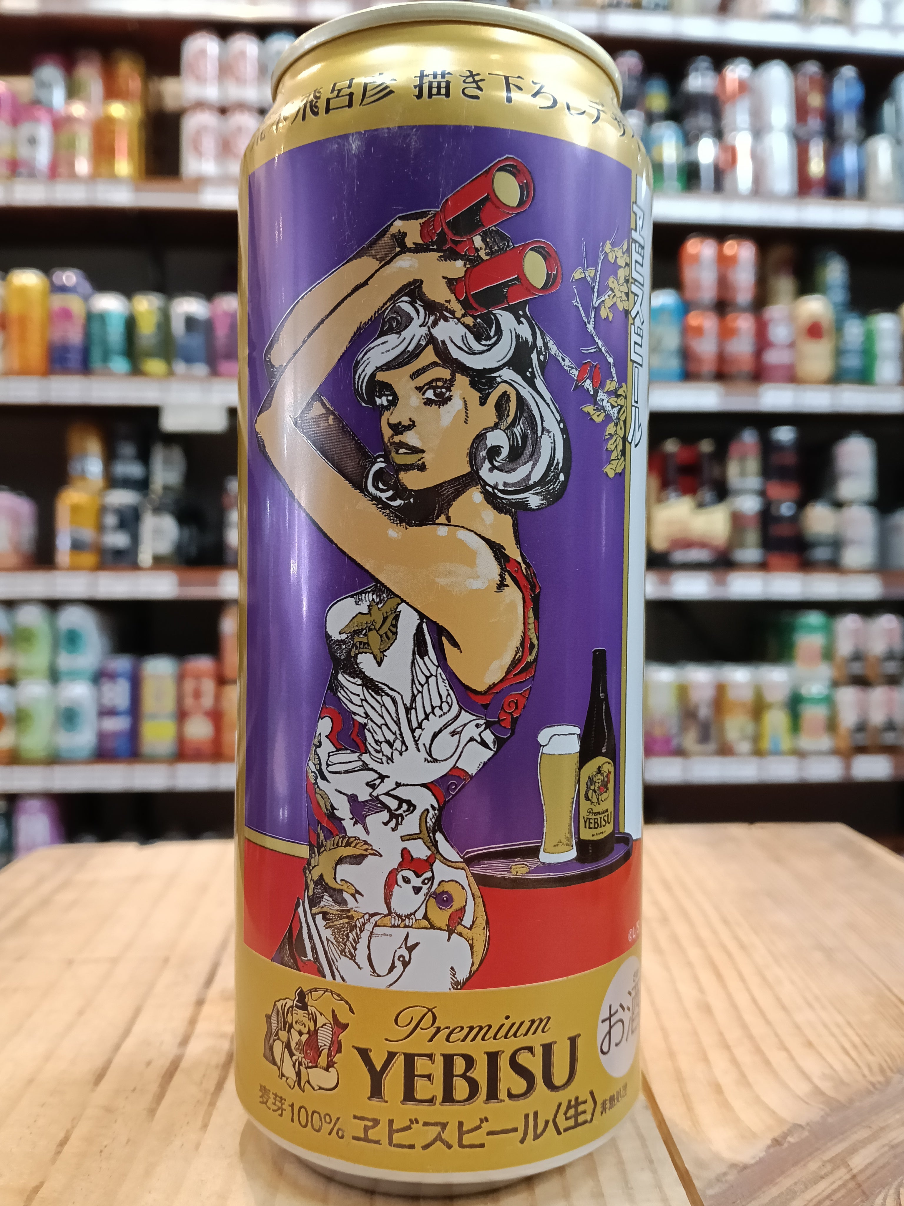 Yebisu Premium Malt Hirohiko Araki 500ml Can – Purvis Beer