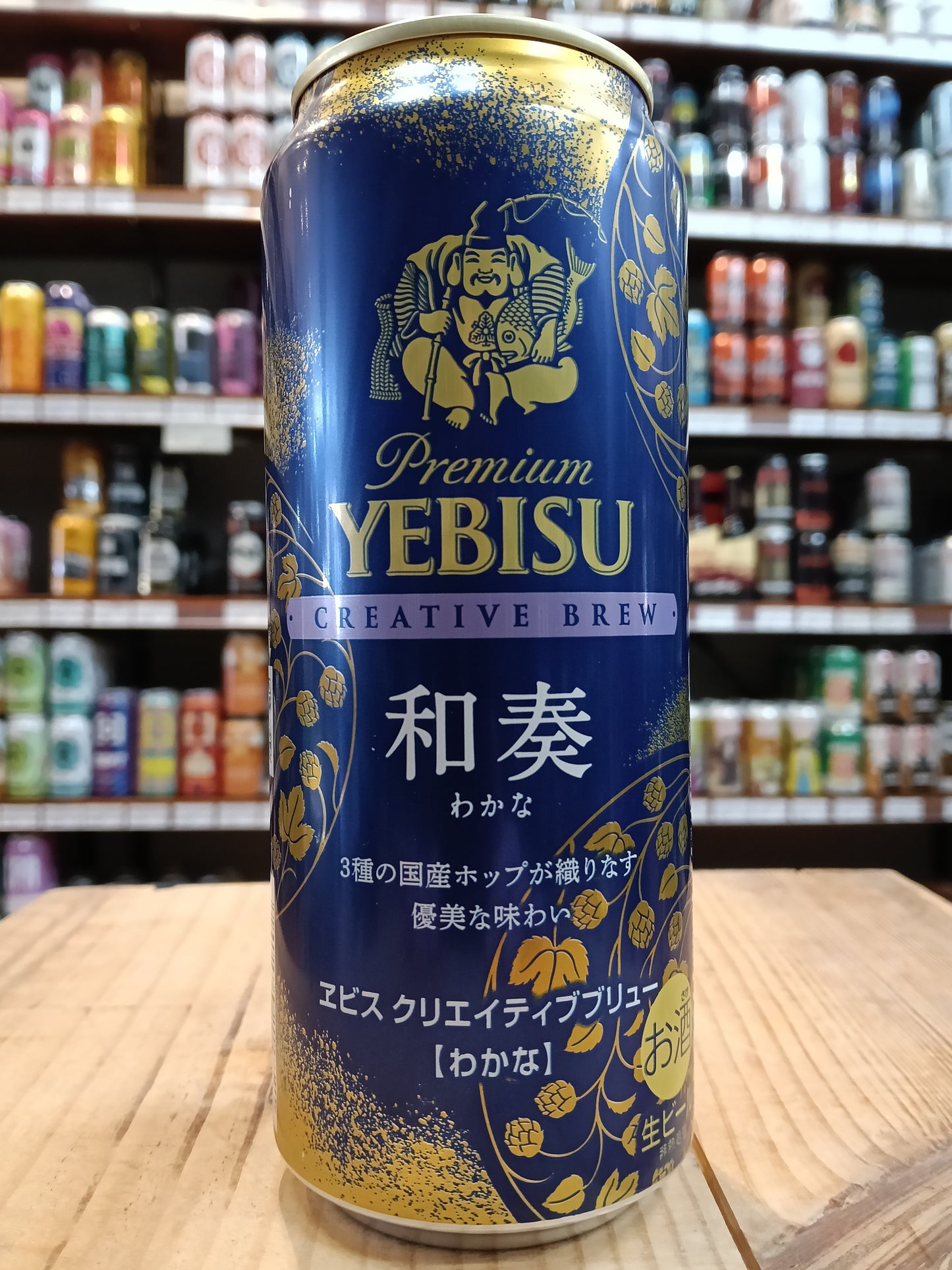 Yebisu Creative Brew Wakana 500ml Can