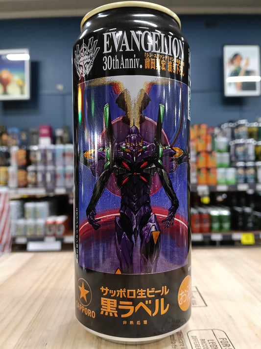 Sapporo Draft Black Label Evangelion 30th Anniversary Edition 500ml Can