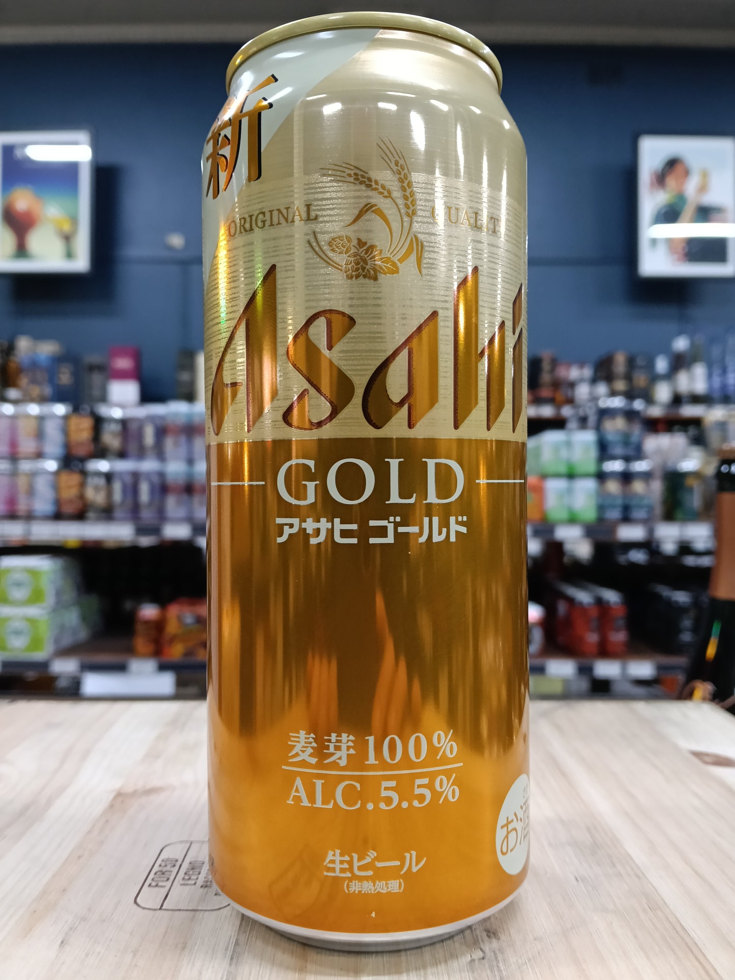 Asahi Gold Lager 500ml Can