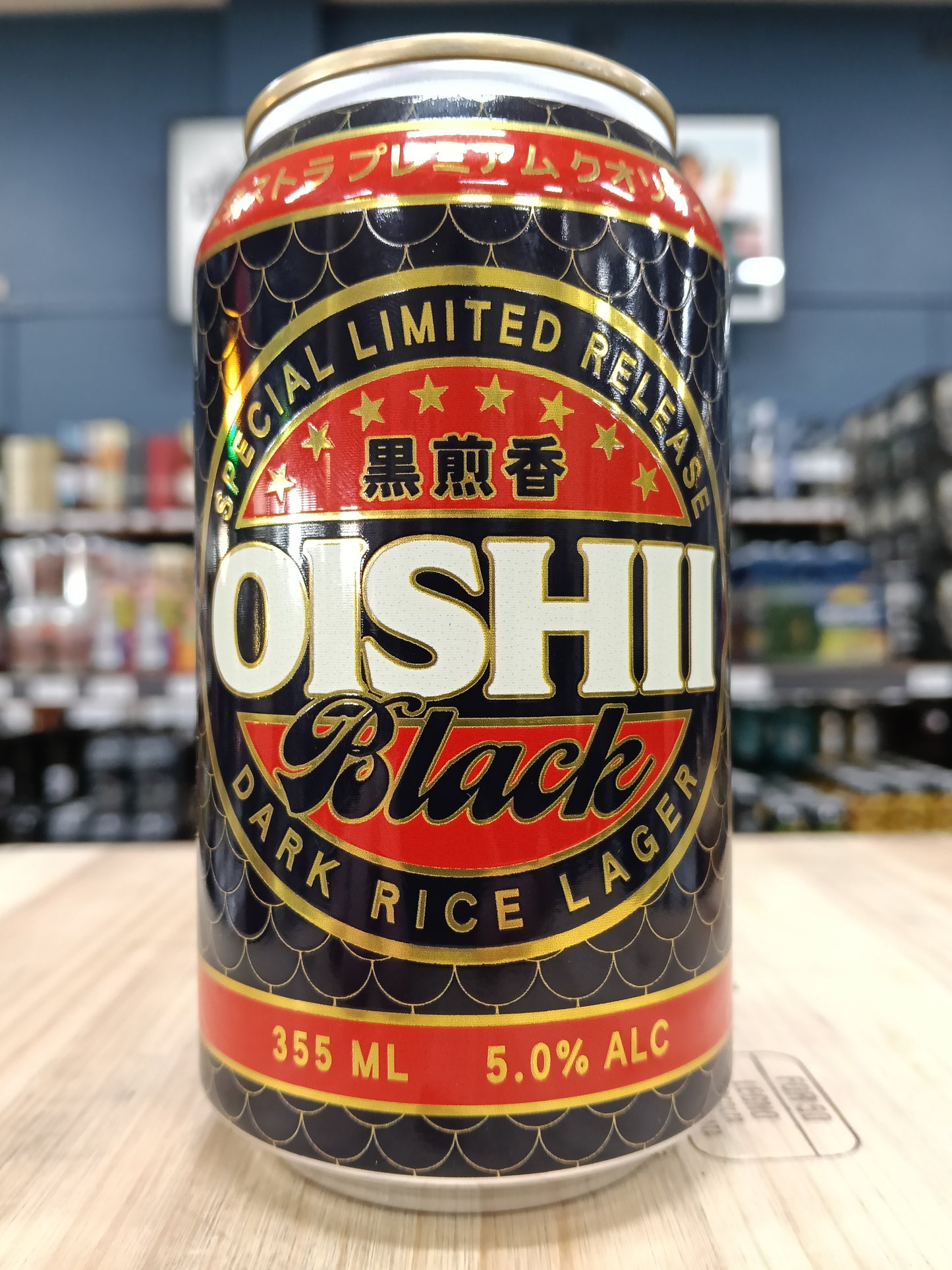 Oishii Black Dark Rice Lager 355ml Can