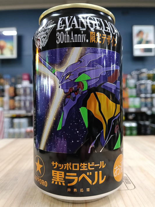 Sapporo Draft Black Label Evangelion 30th Anniversary Edition 350ml Can