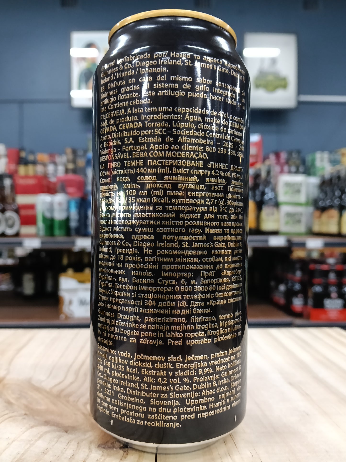 Guinness Draught (Imported) 440ml Can