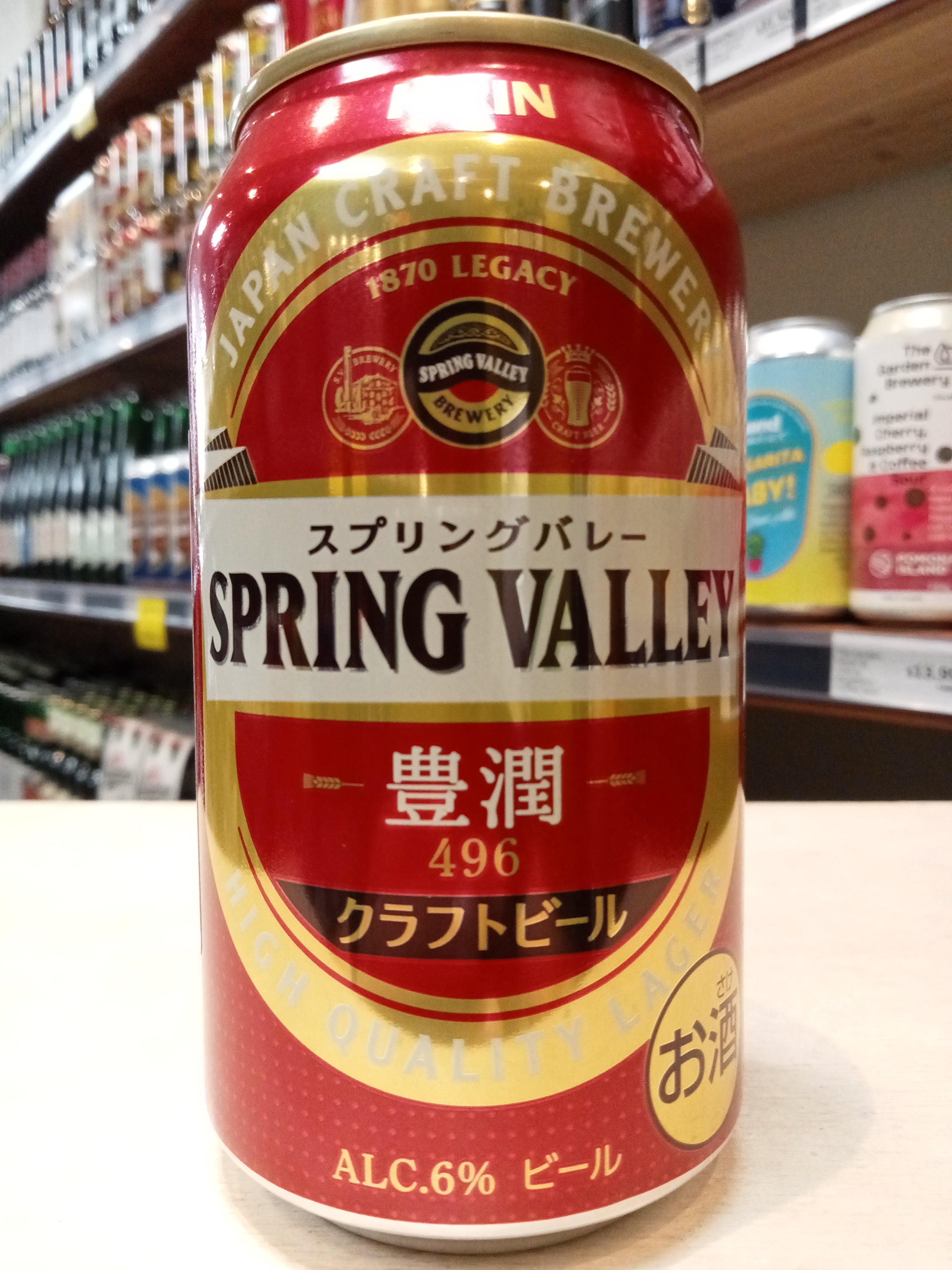 KIRIN SPRING VALLEY 496 350ml 24缶 3ケース SPRING 0 VALLEY BREWERY